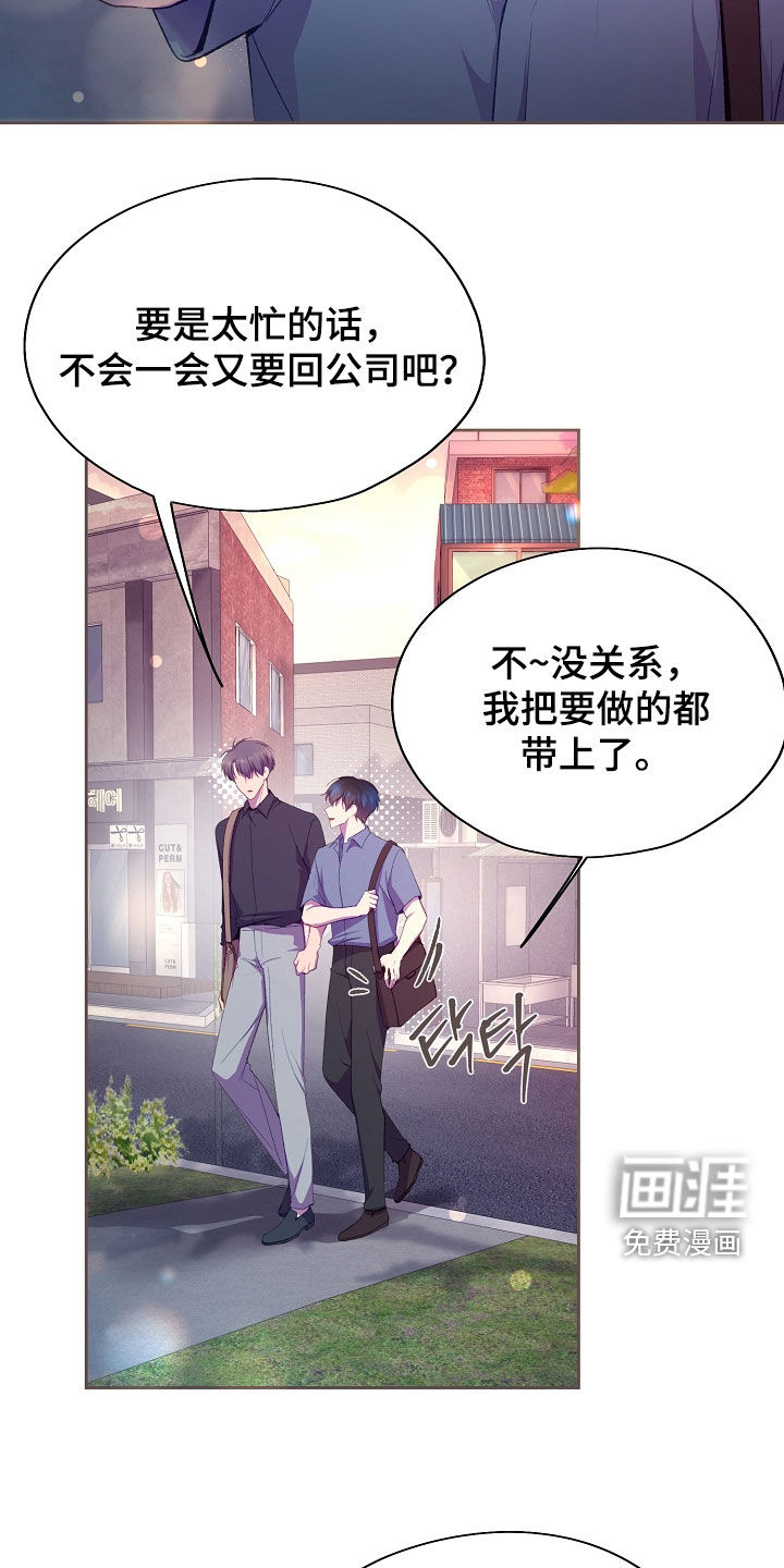 第130话9