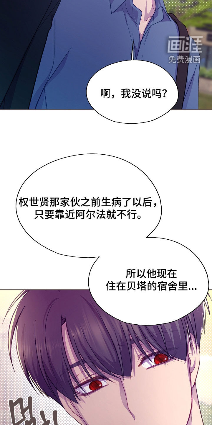 第130话33