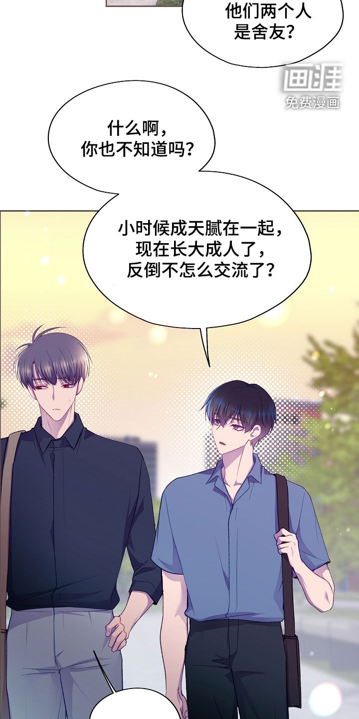 第130话29