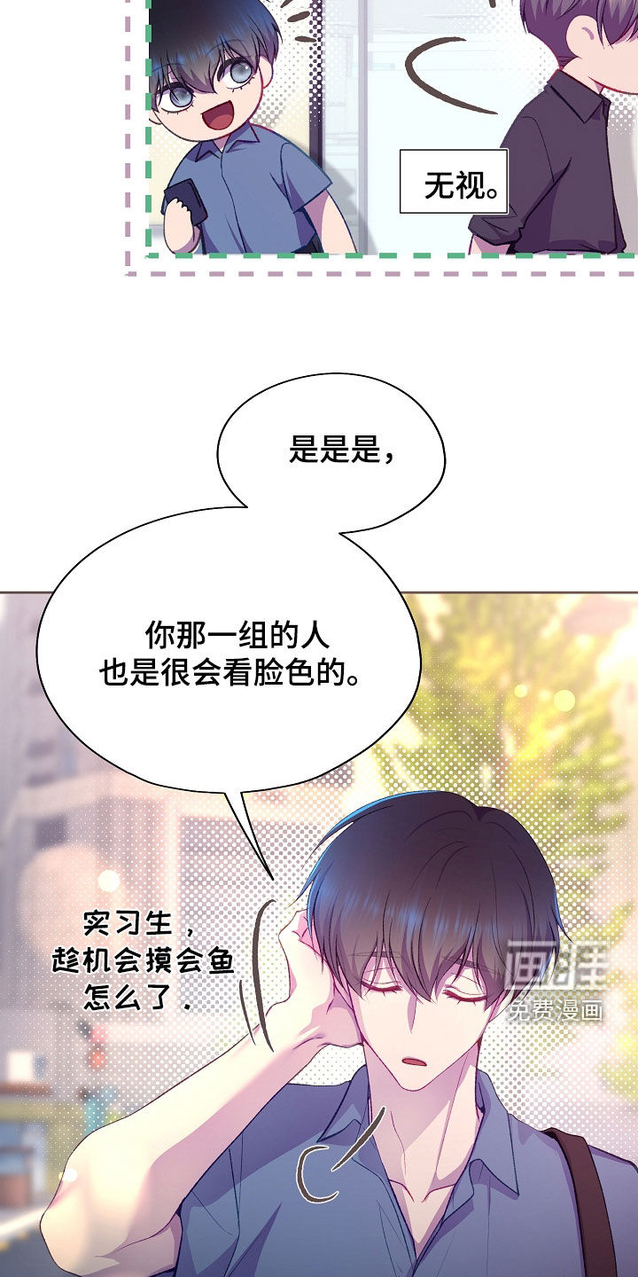 第130话8