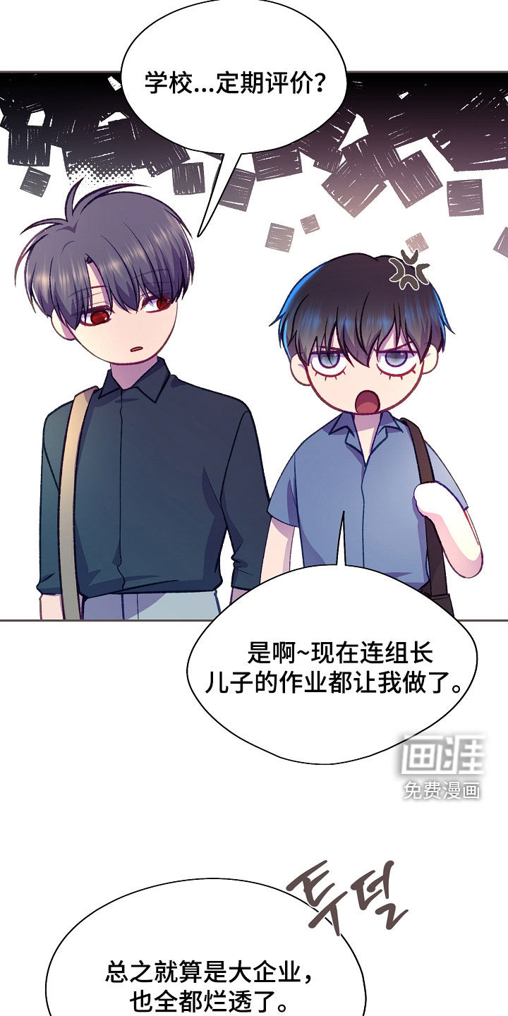 第130话11