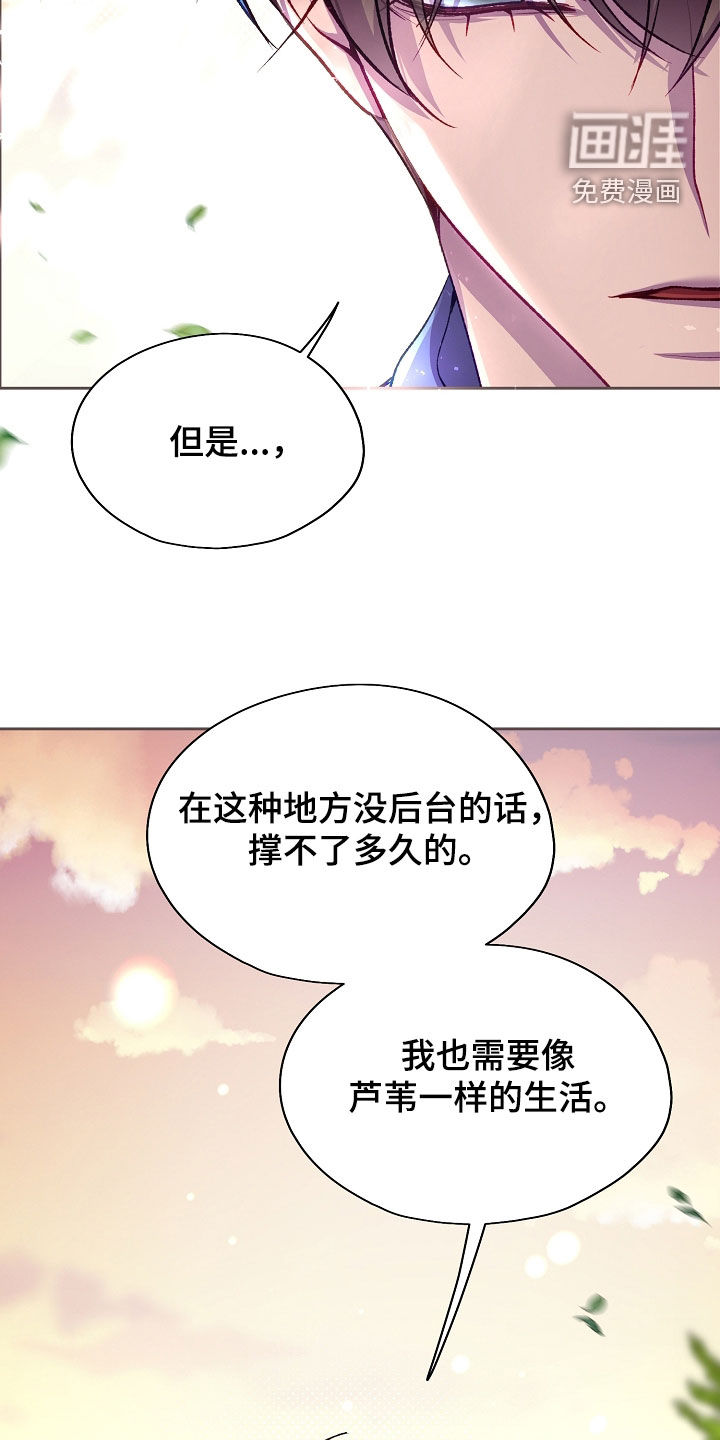 第130话19
