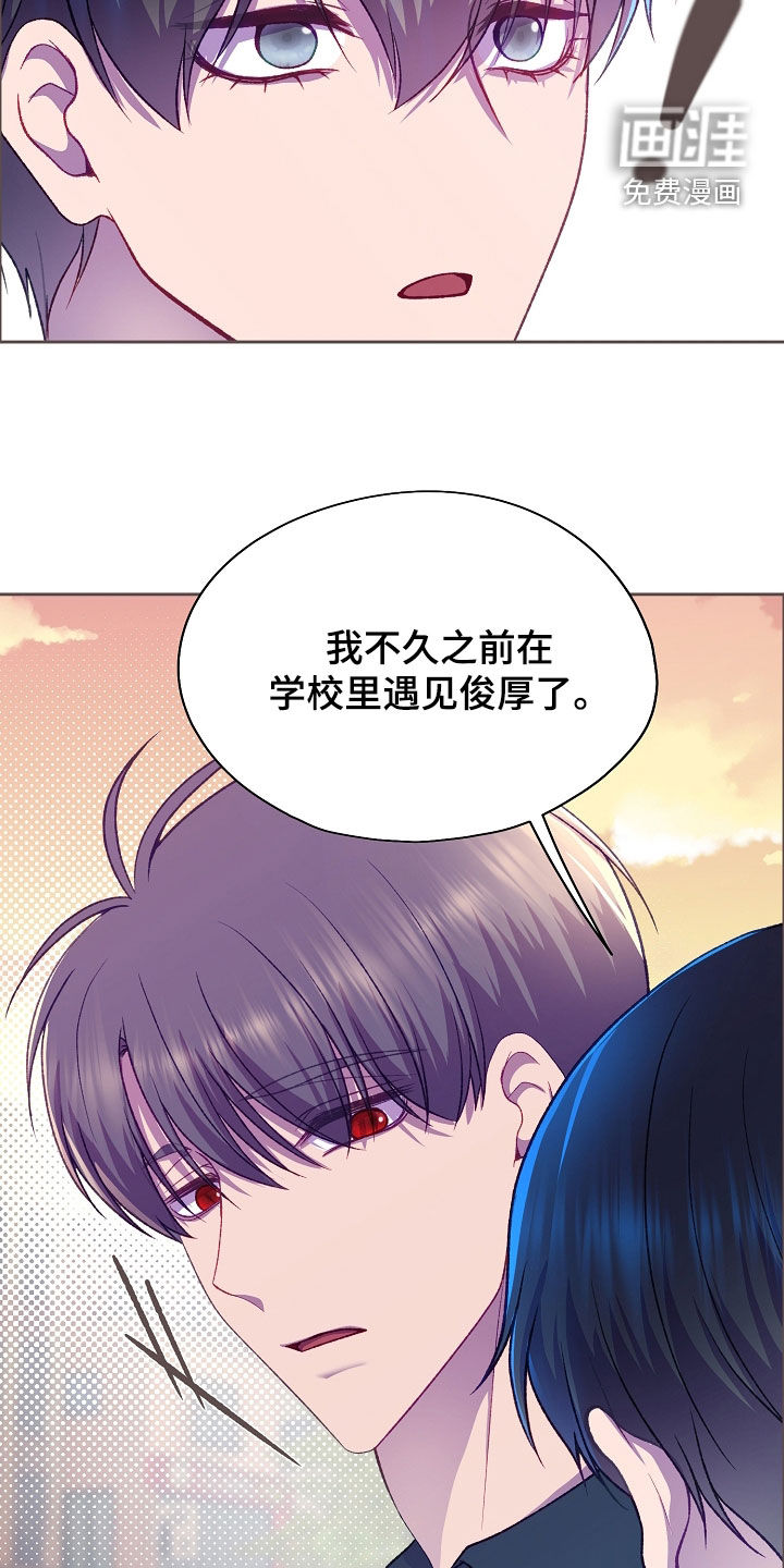 第130话27