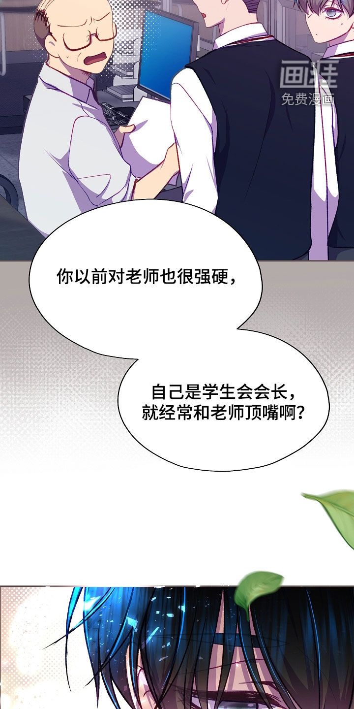 第130话18