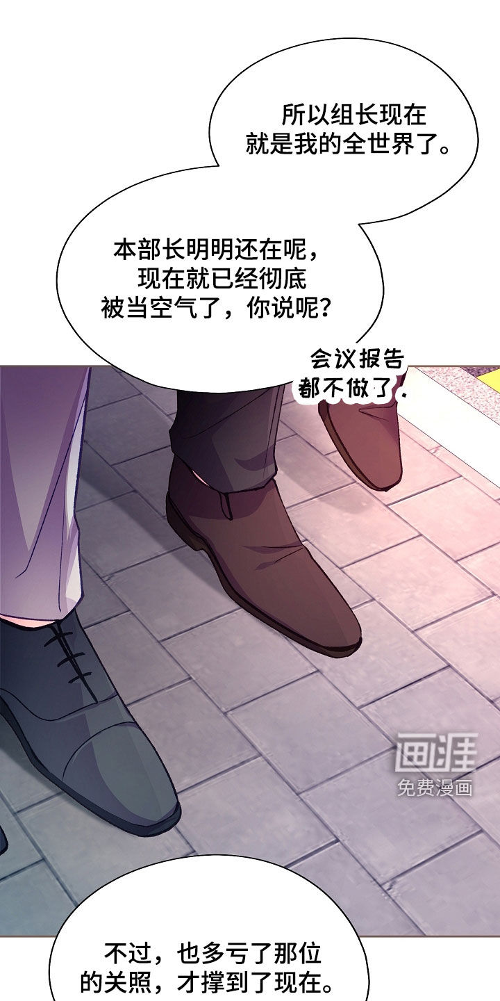 第130话14
