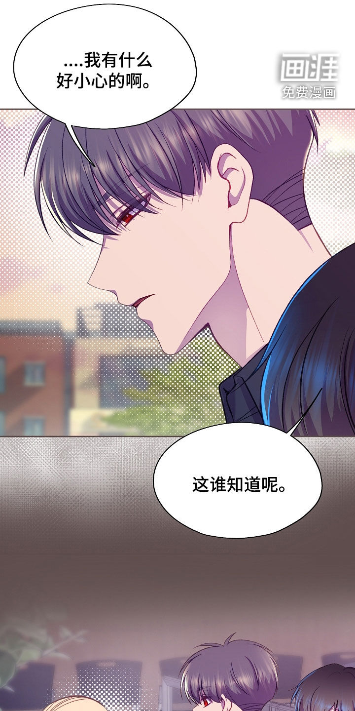 第130话17
