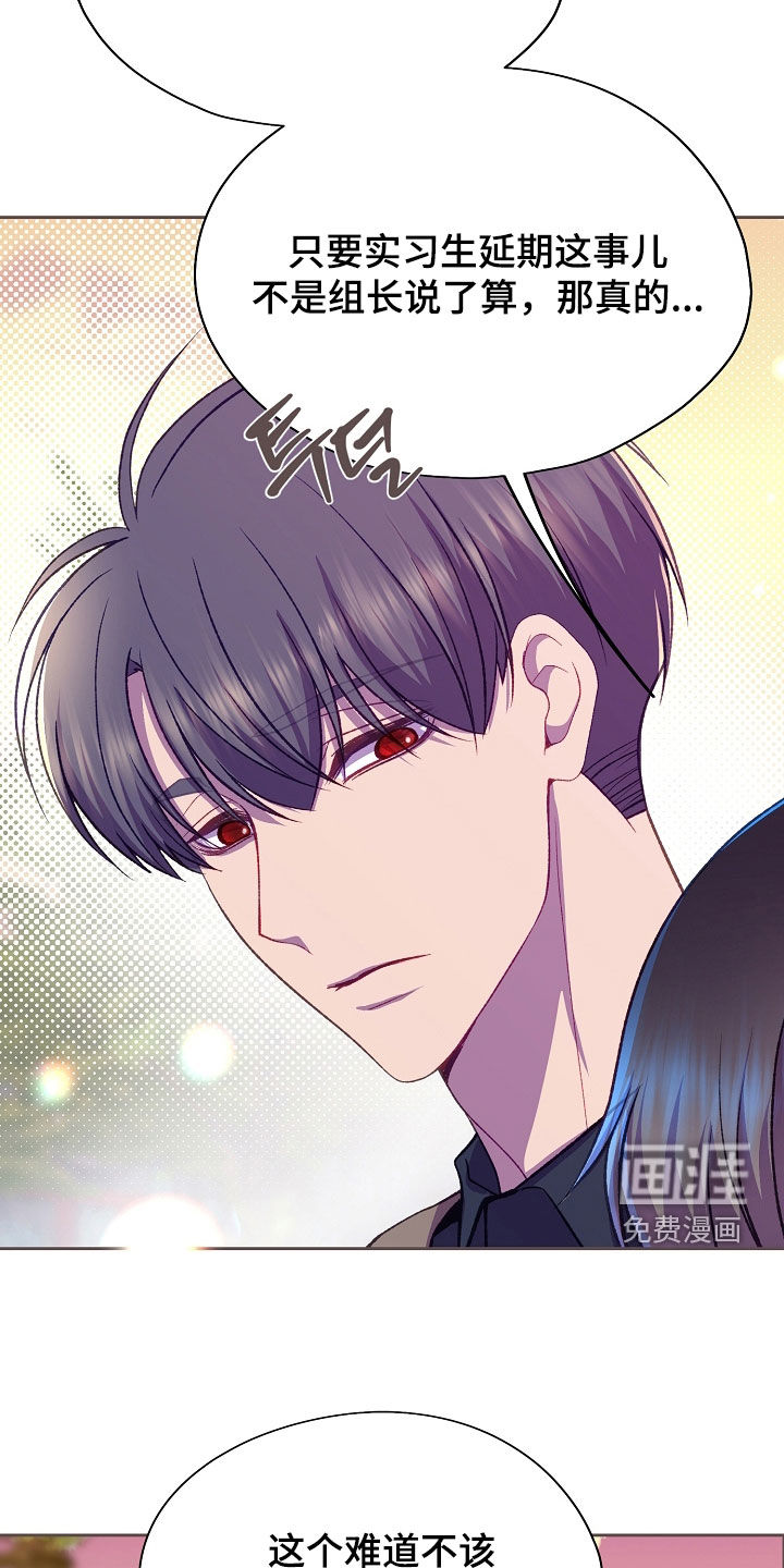 第130话12