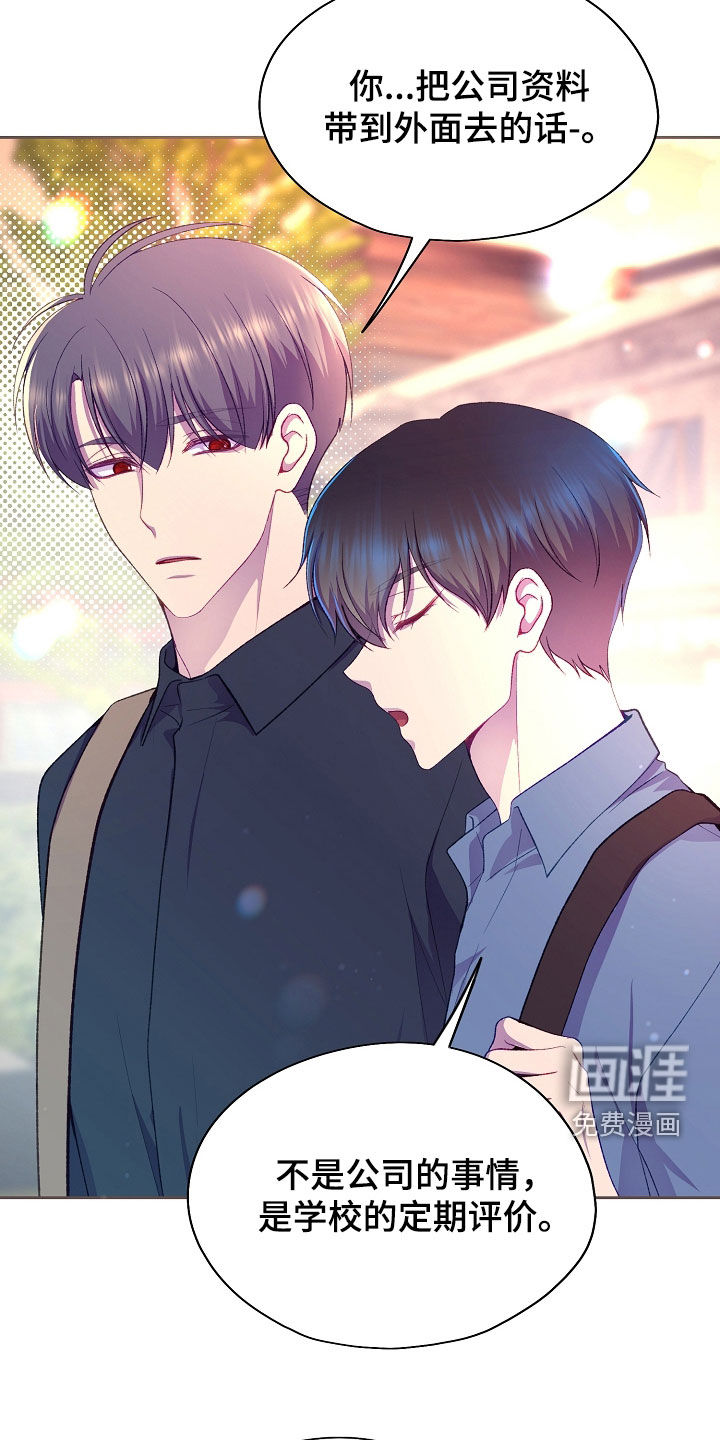 第130话10
