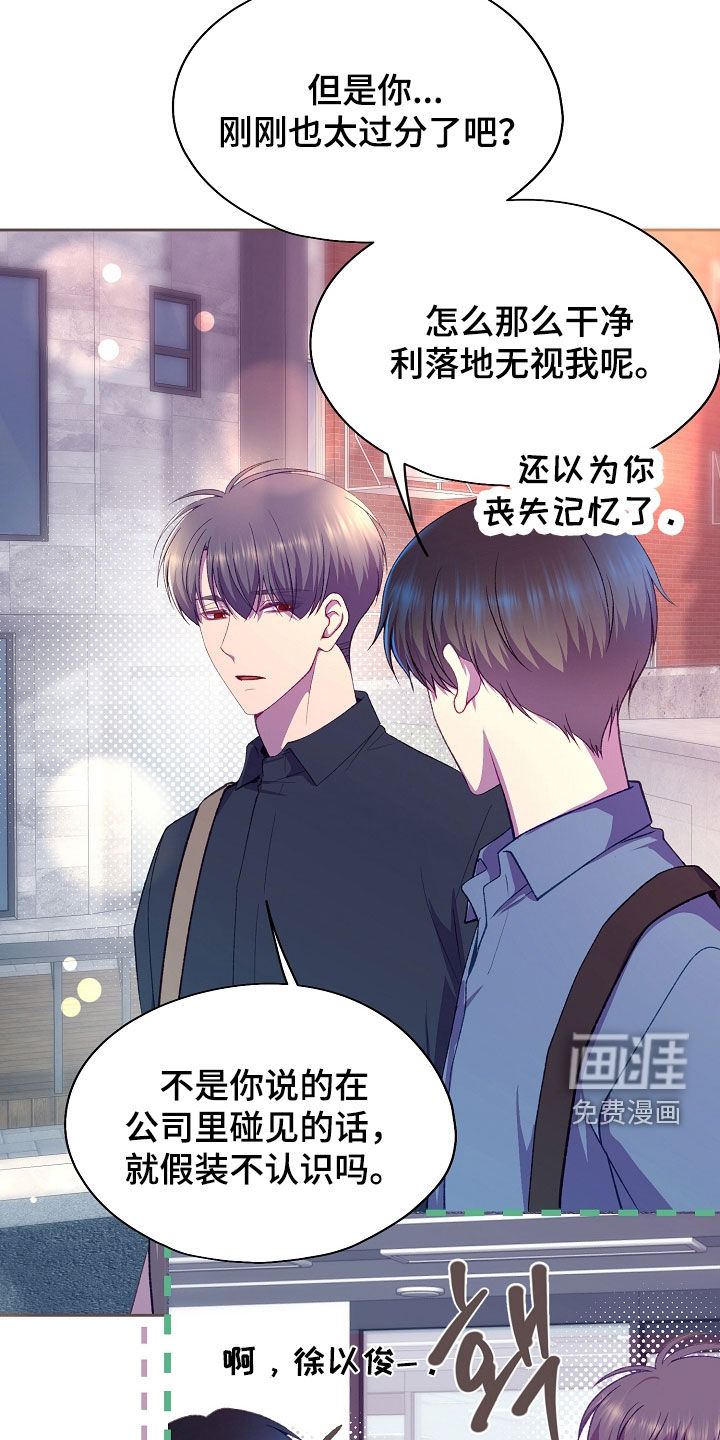 第130话7