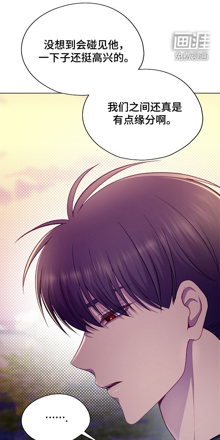 第130话31