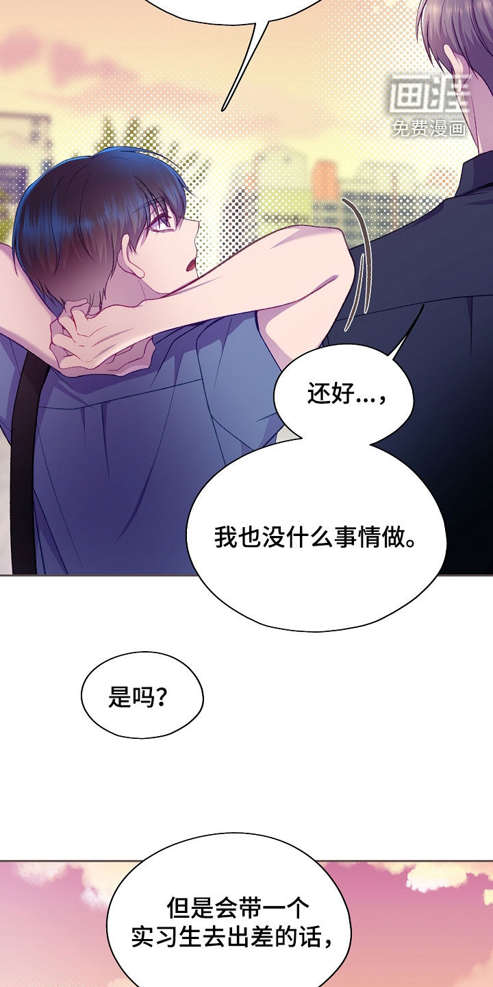 第130话23
