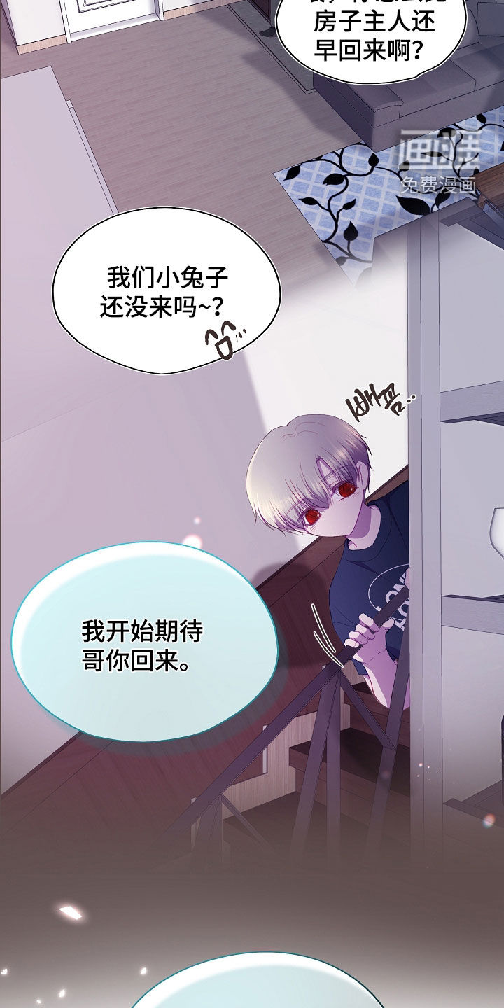 第129话7