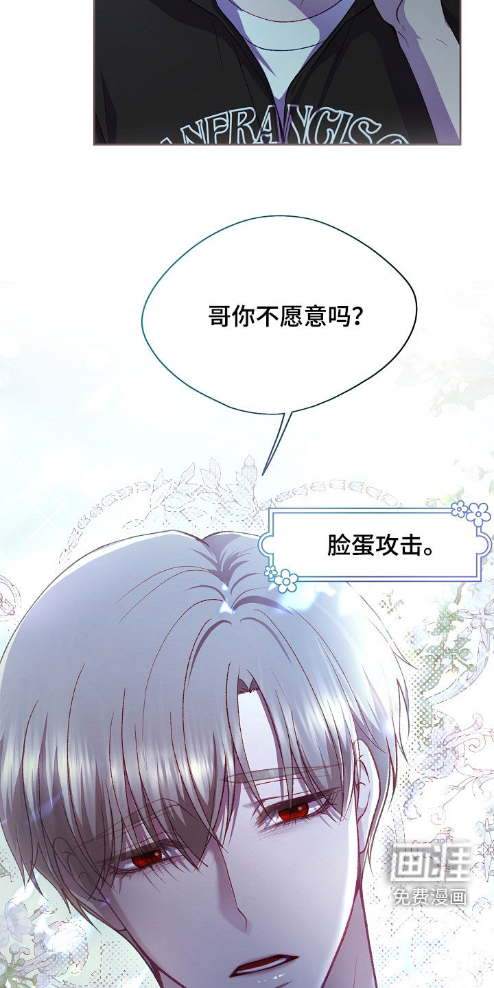 第129话29