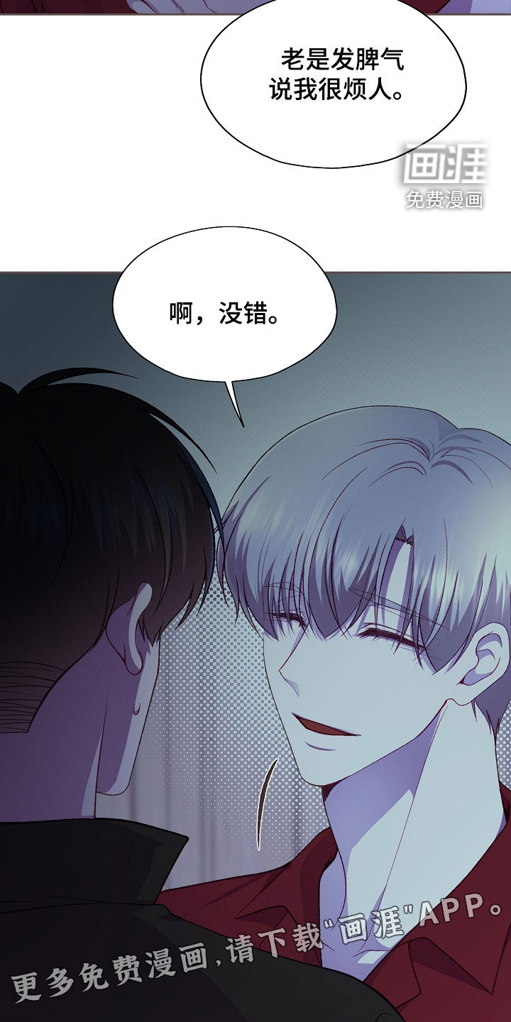第129话3