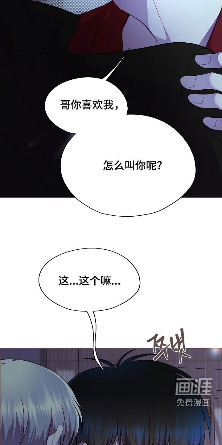 第129话23