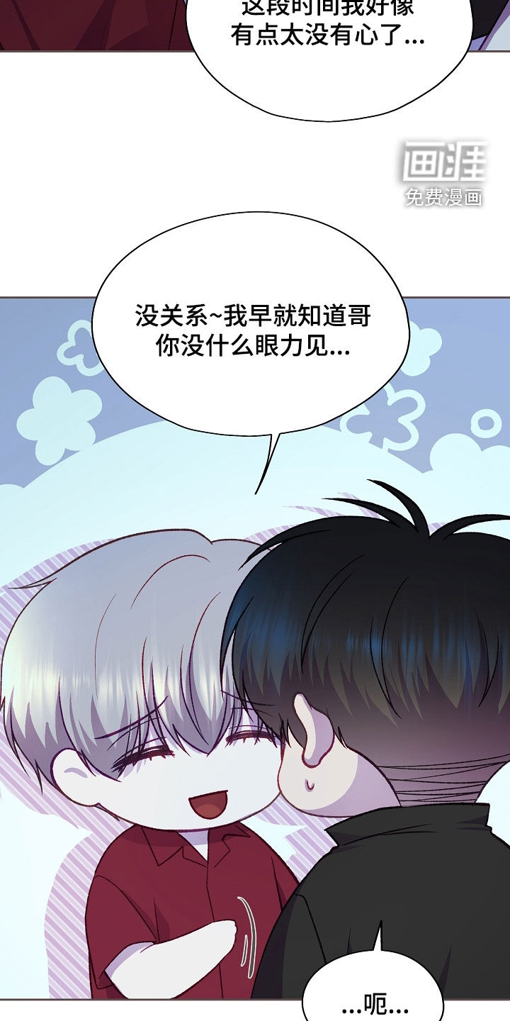 第129话17