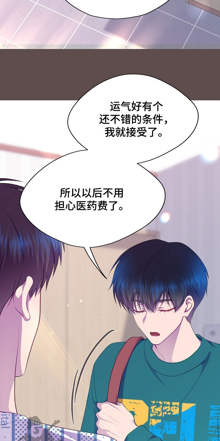 第151话26