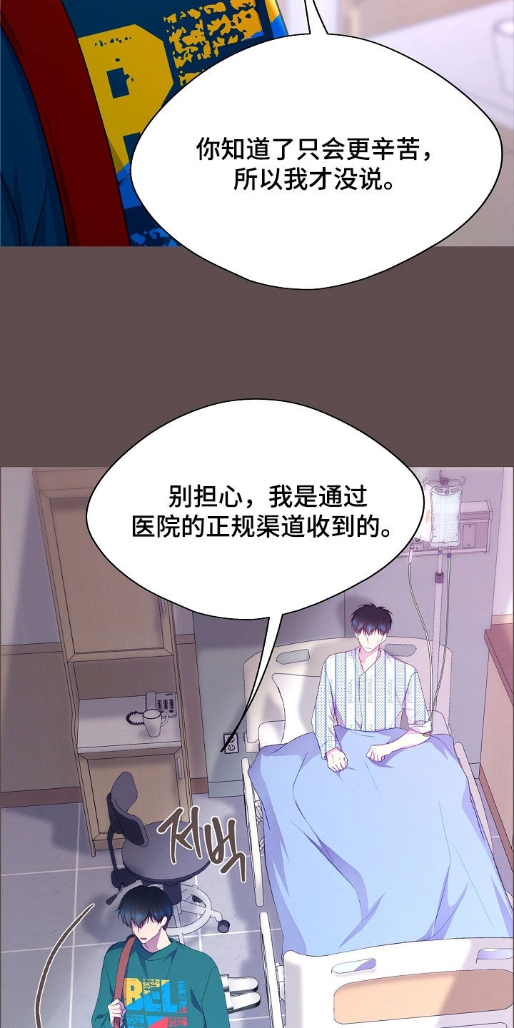 第151话33