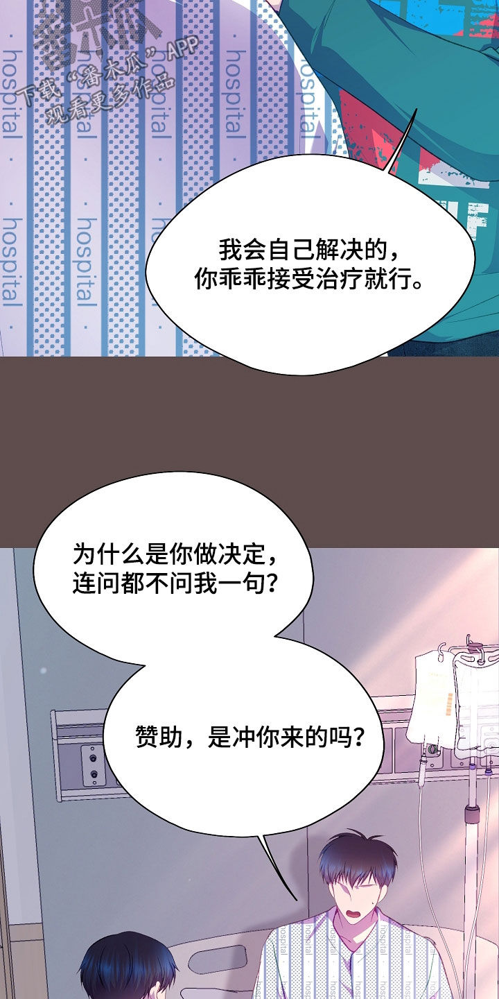 第151话27
