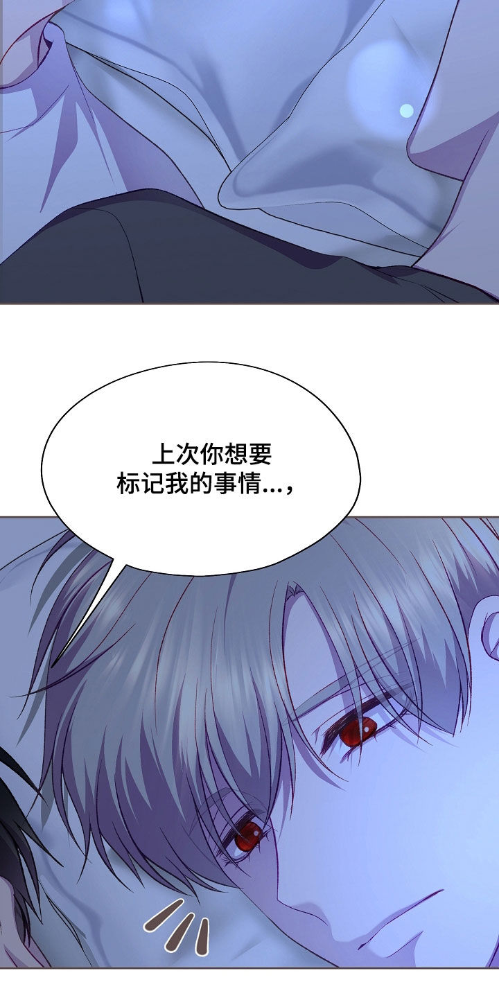 第151话7