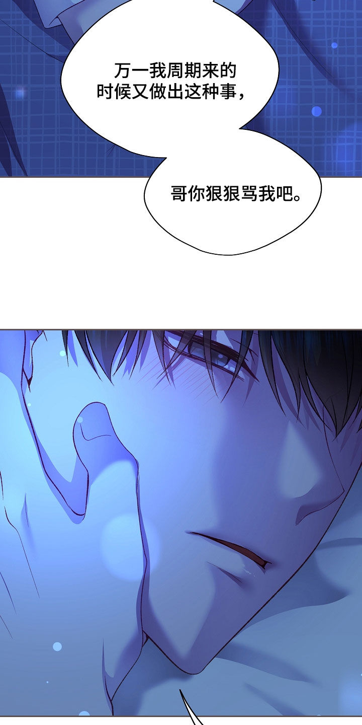 第151话18