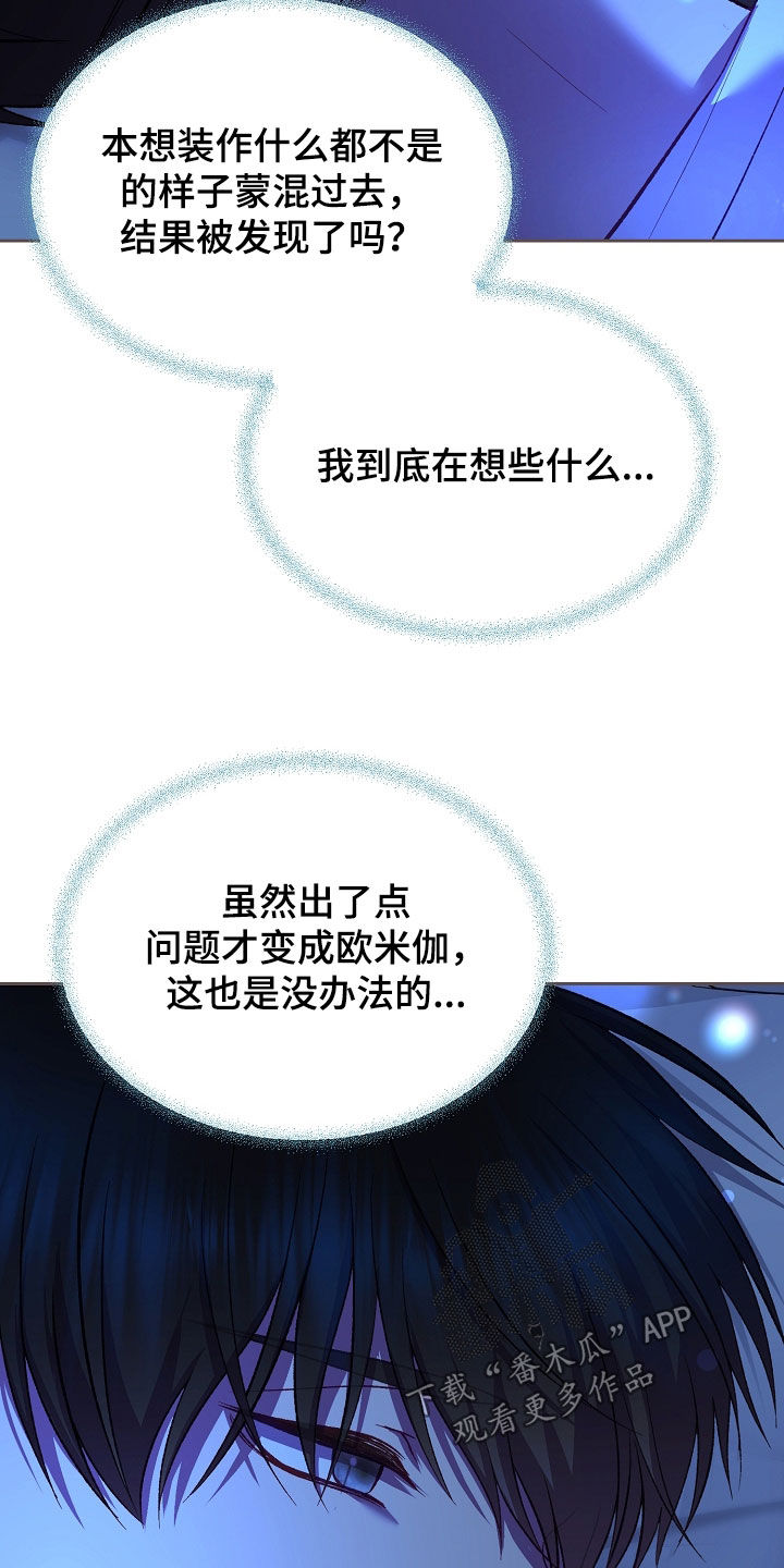 第151话23