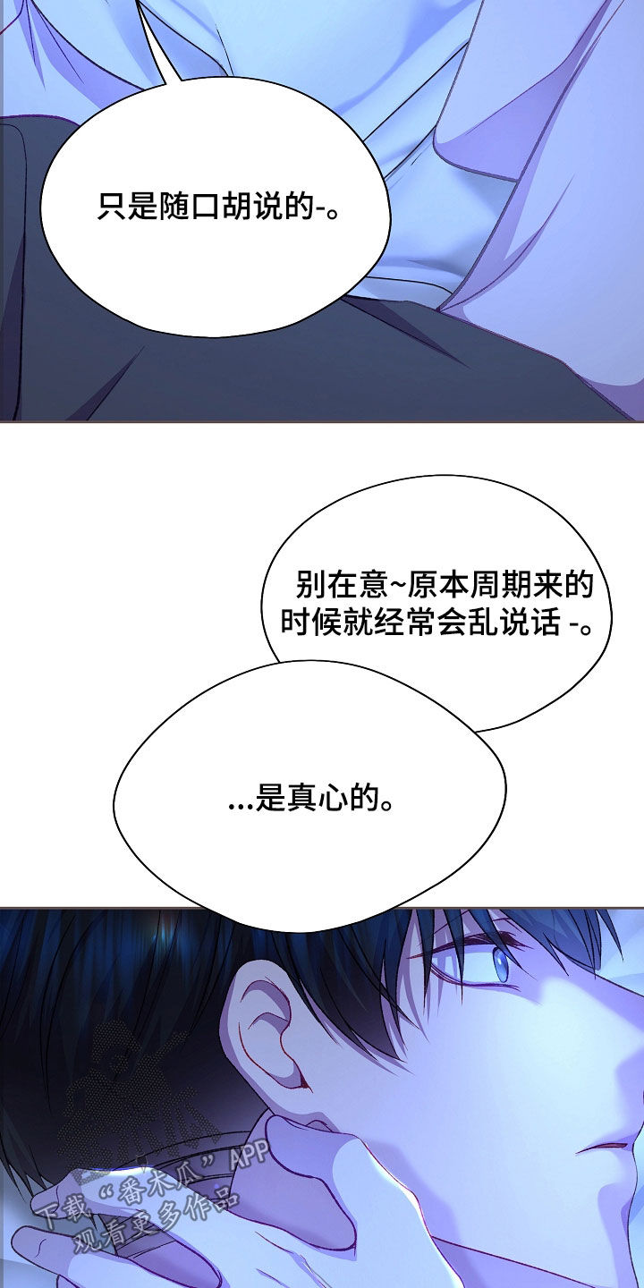 第151话11