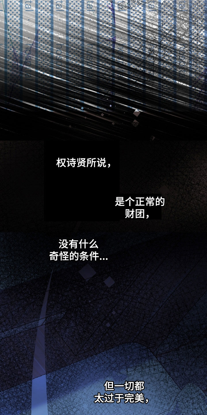 第151话37