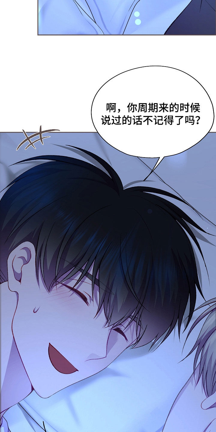 第151话10