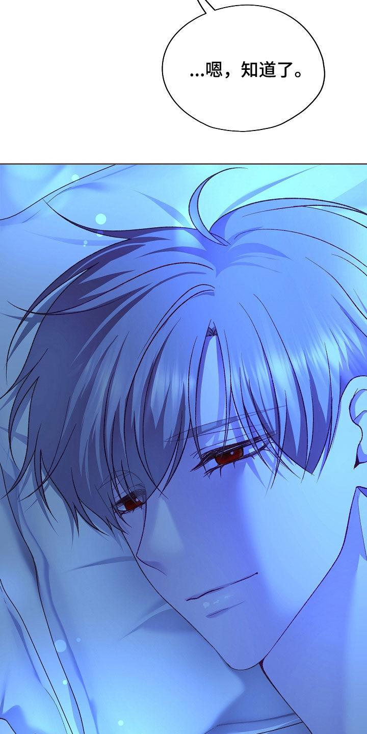 第151话19