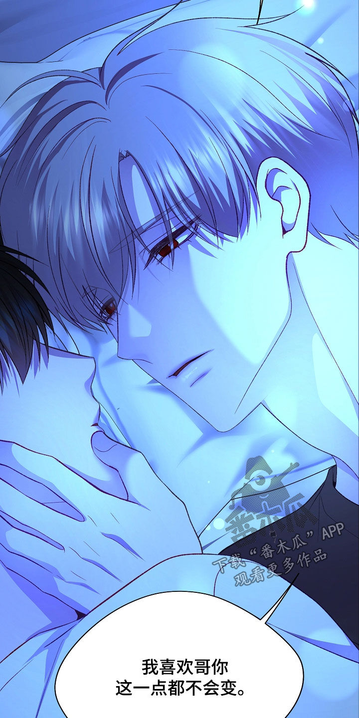 第151话16