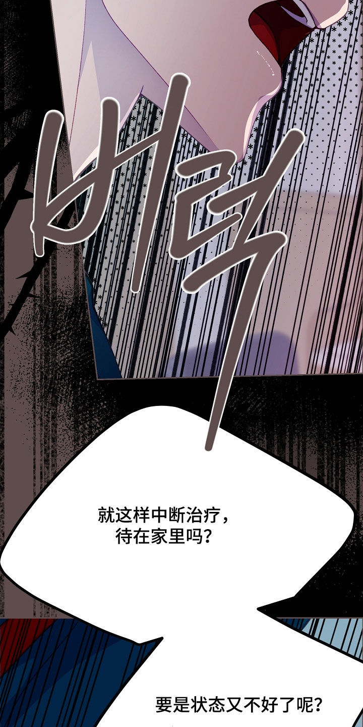 第151话29