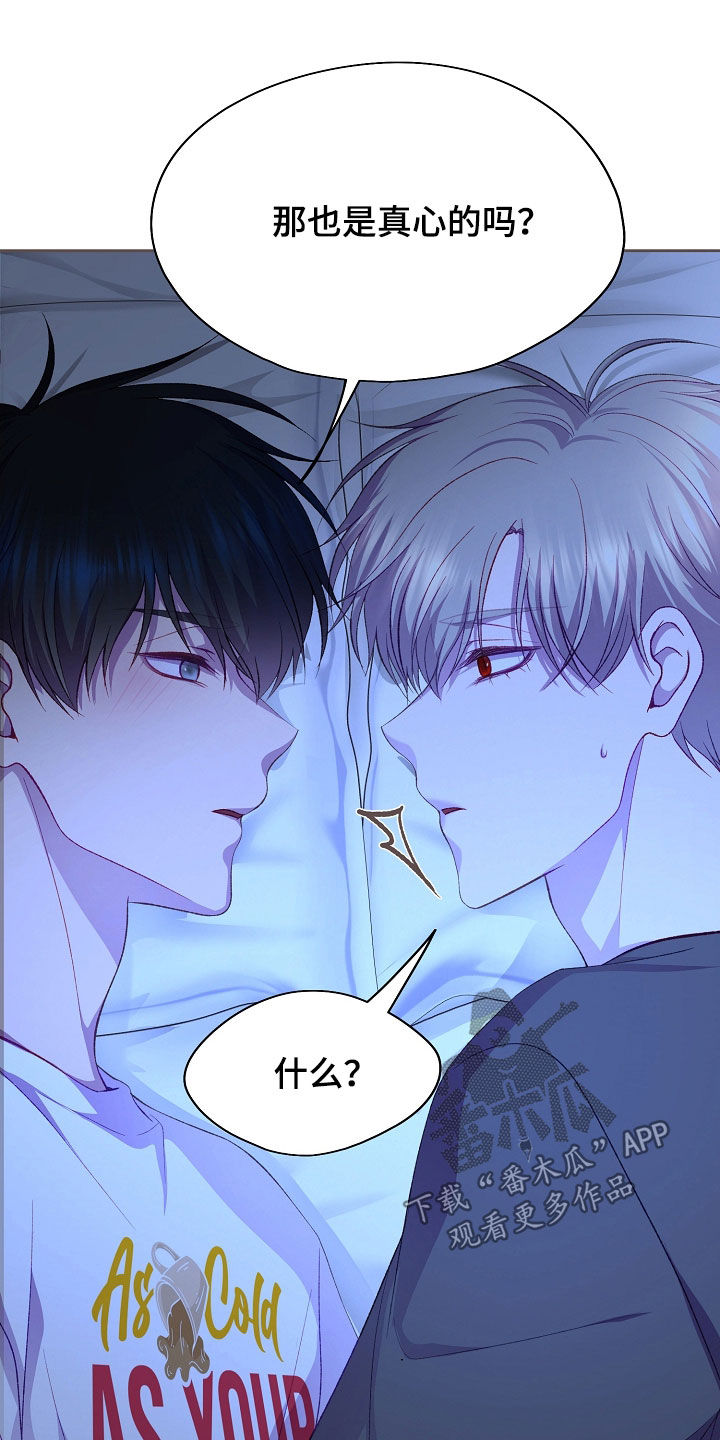 第151话8
