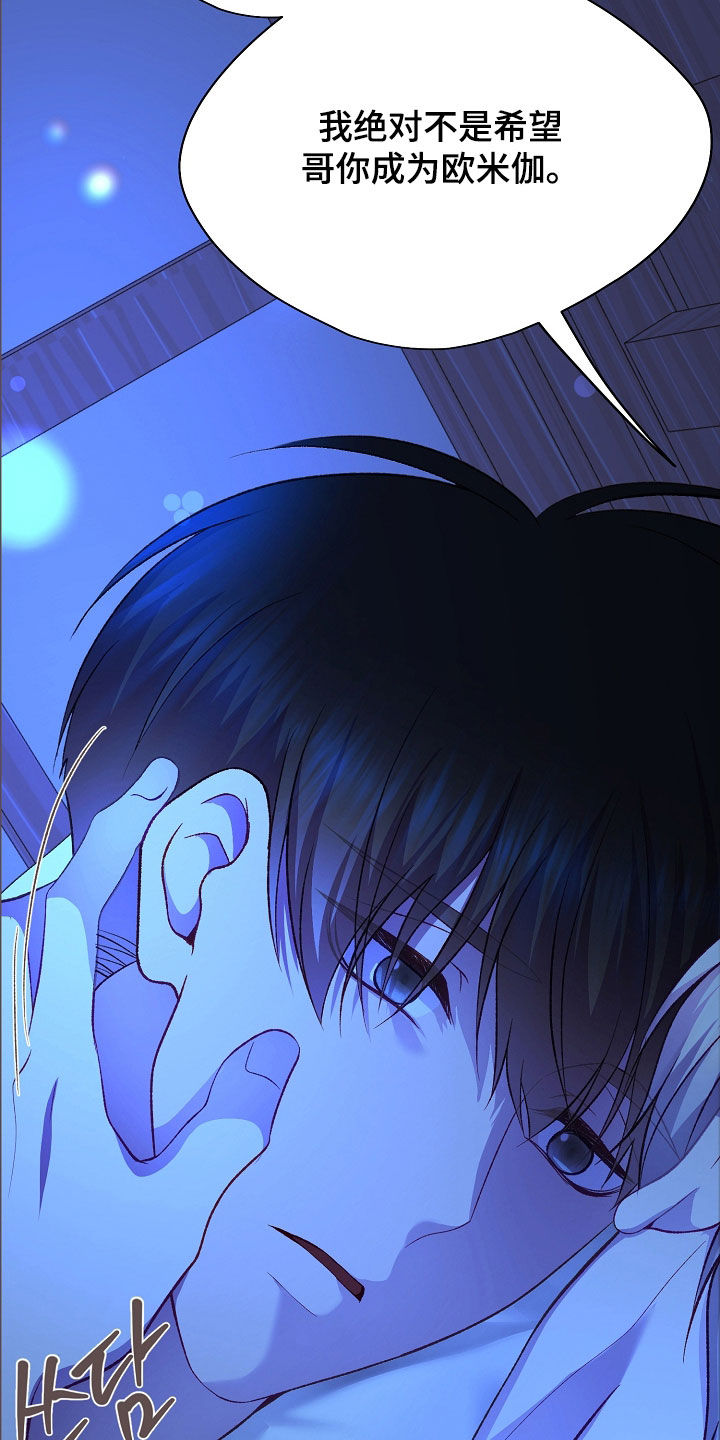 第151话14