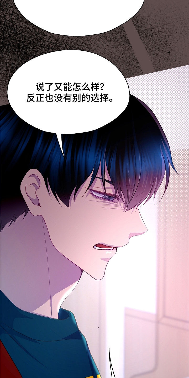 第151话32