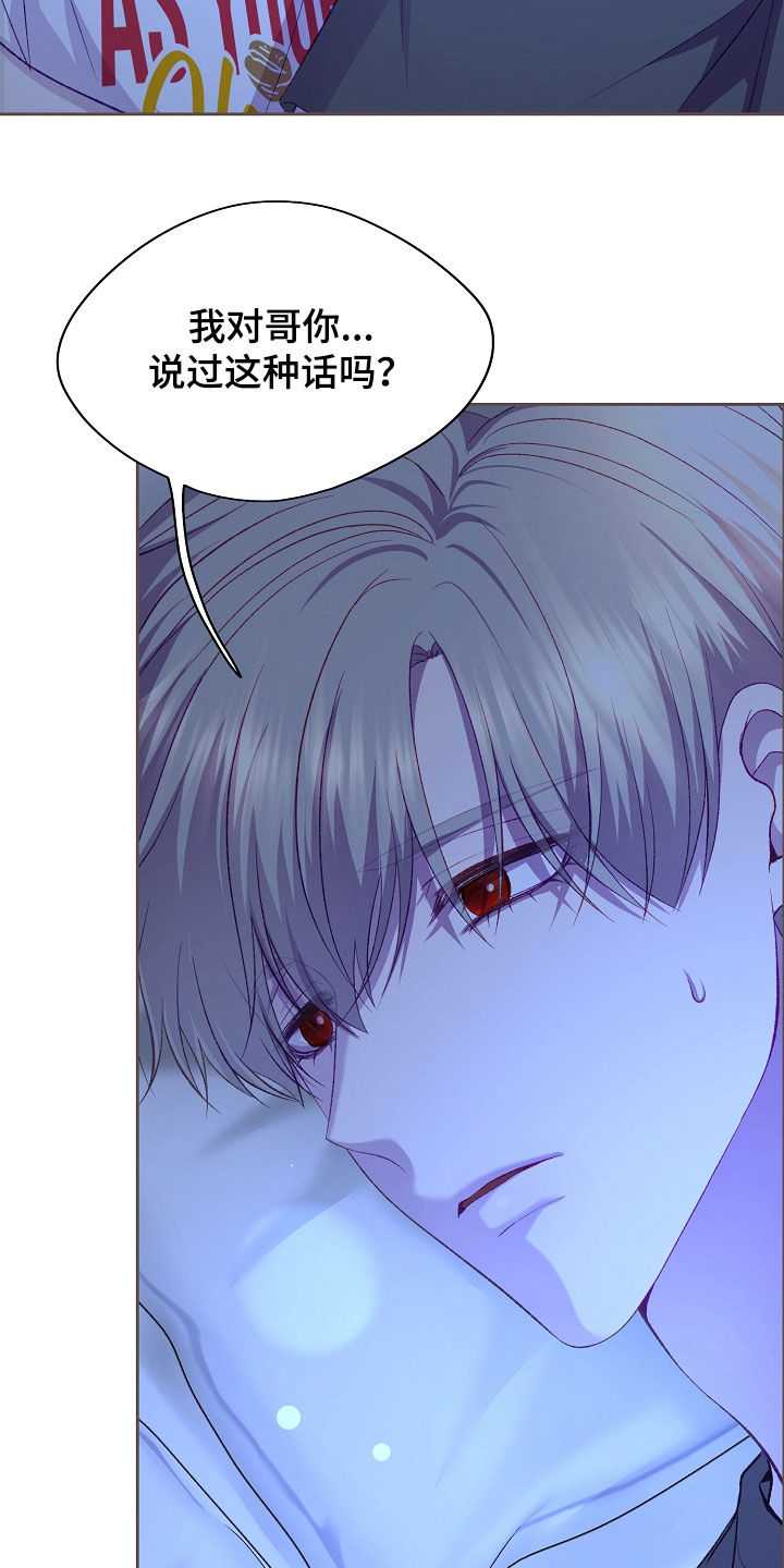 第151话9