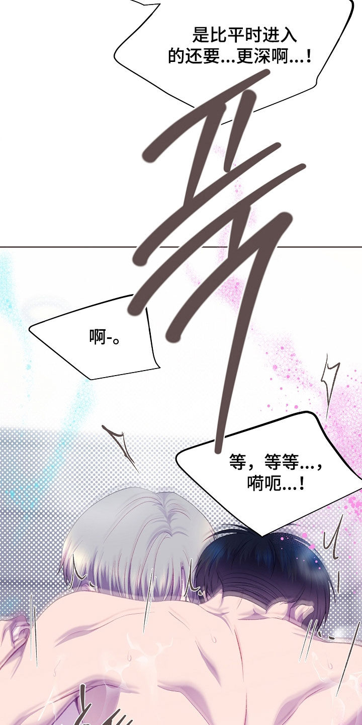 第150话21