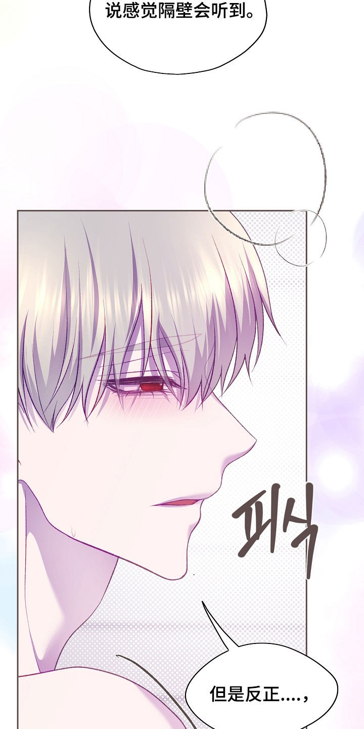 第150话10