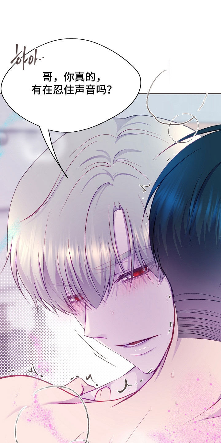 第150话18