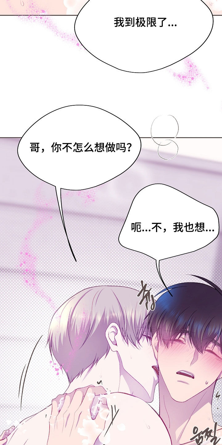 第150话5