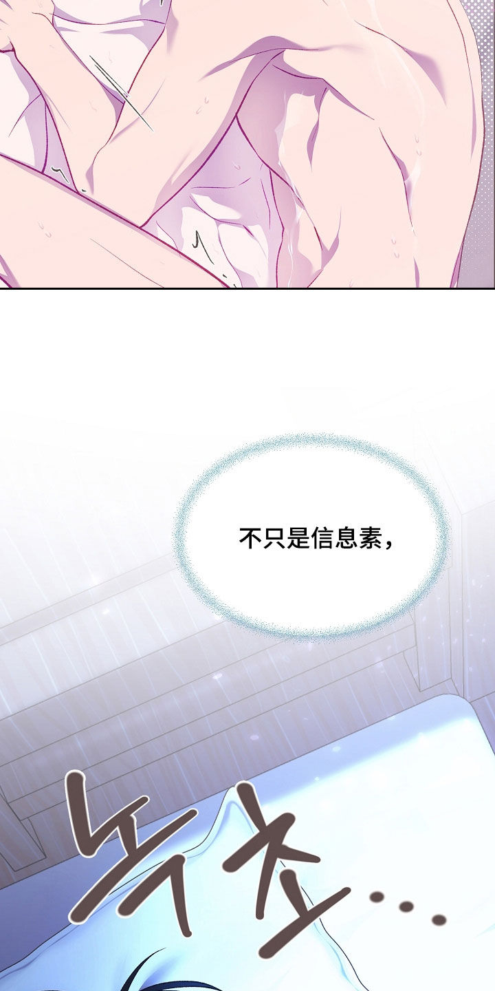 第150话26