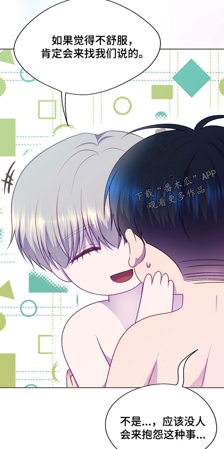 第150话12