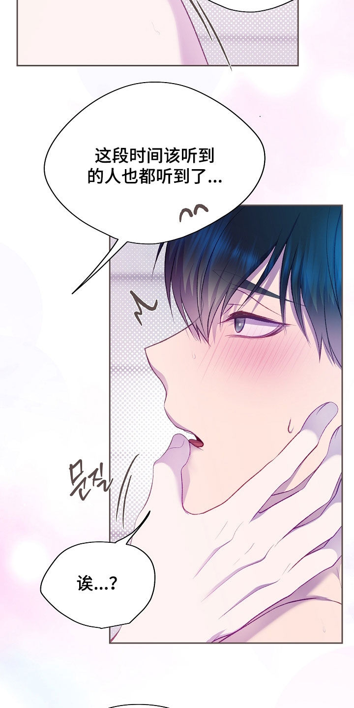 第150话11