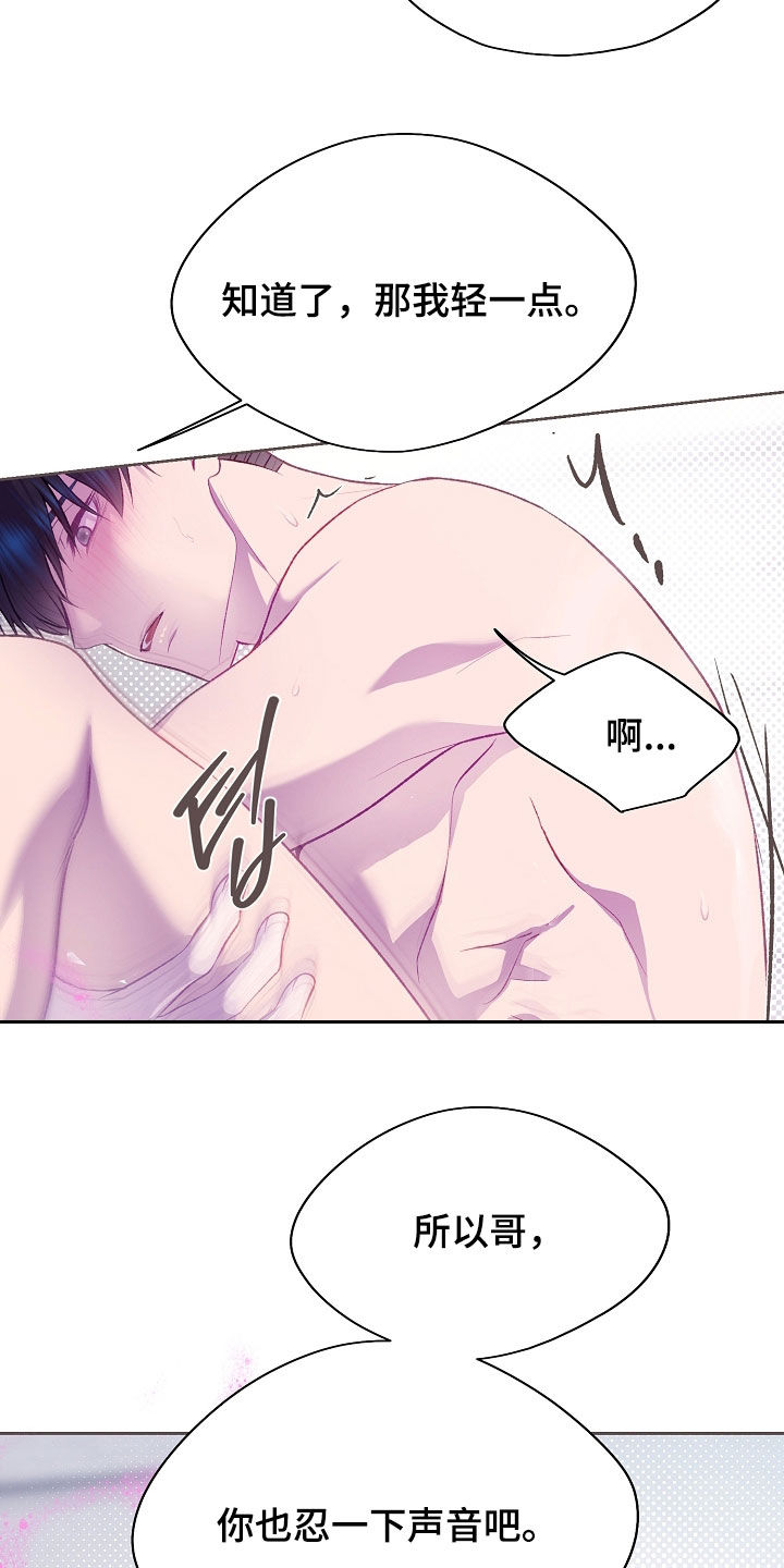 第150话13
