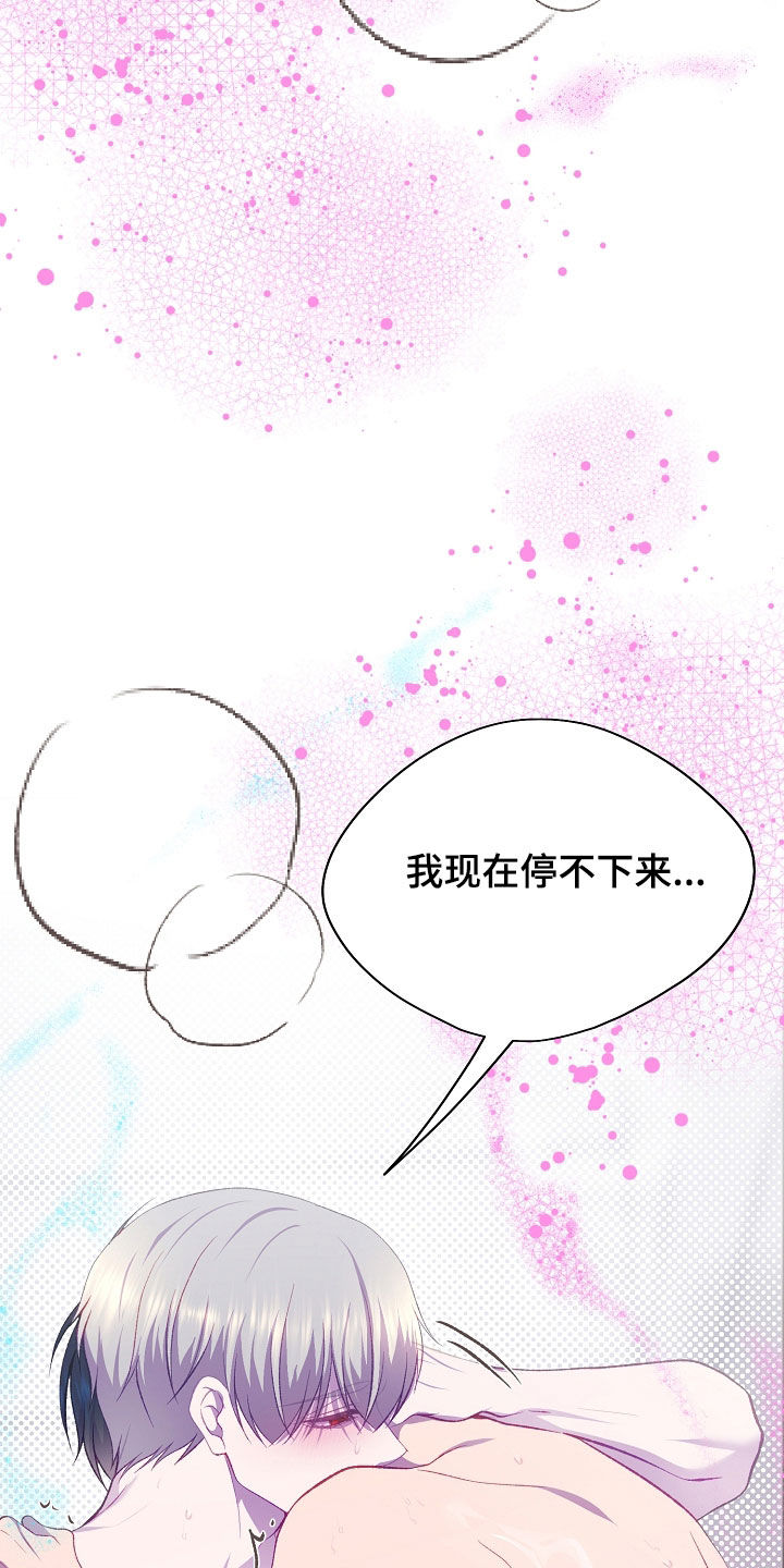 第150话25