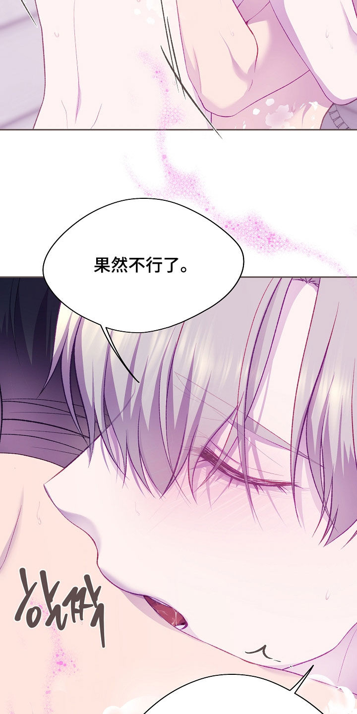第150话4