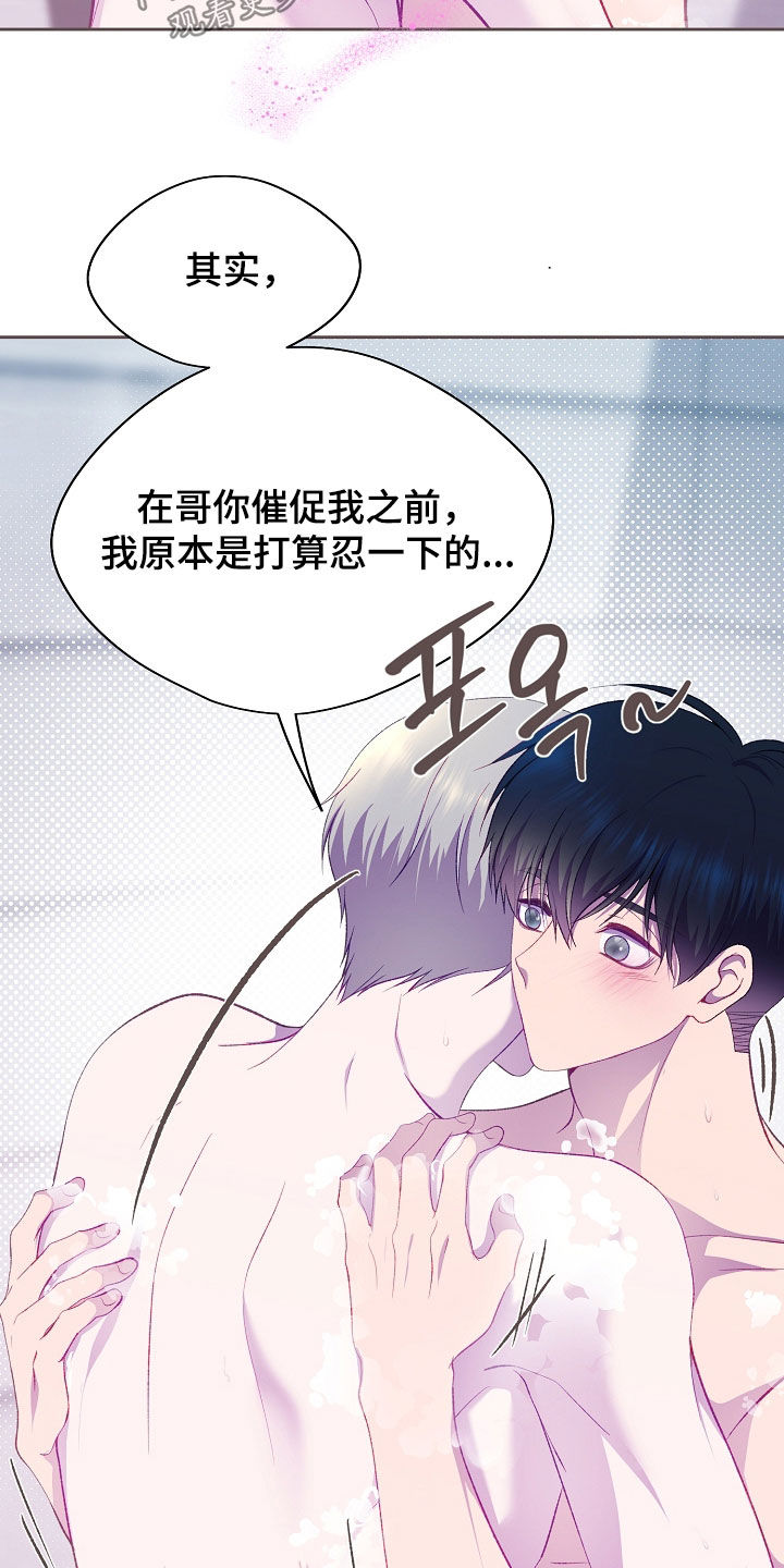 第150话3
