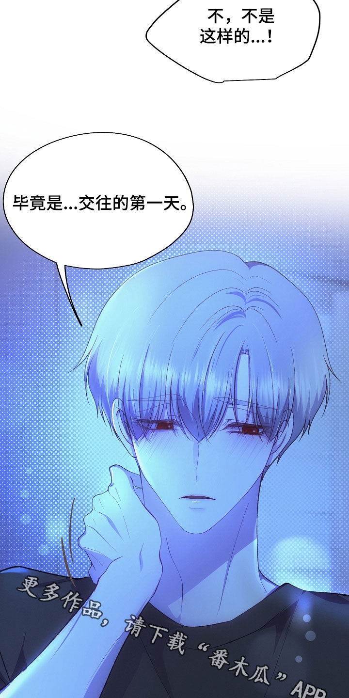 第150话32