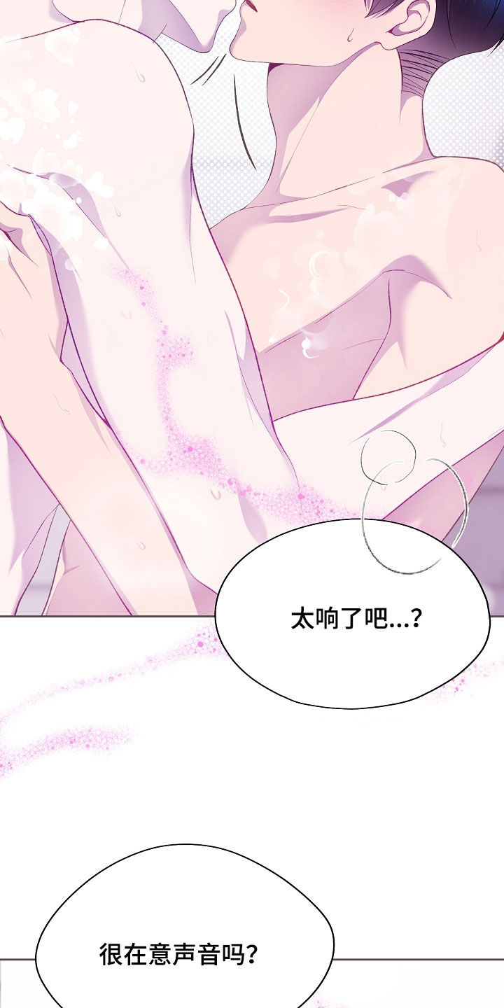 第150话8