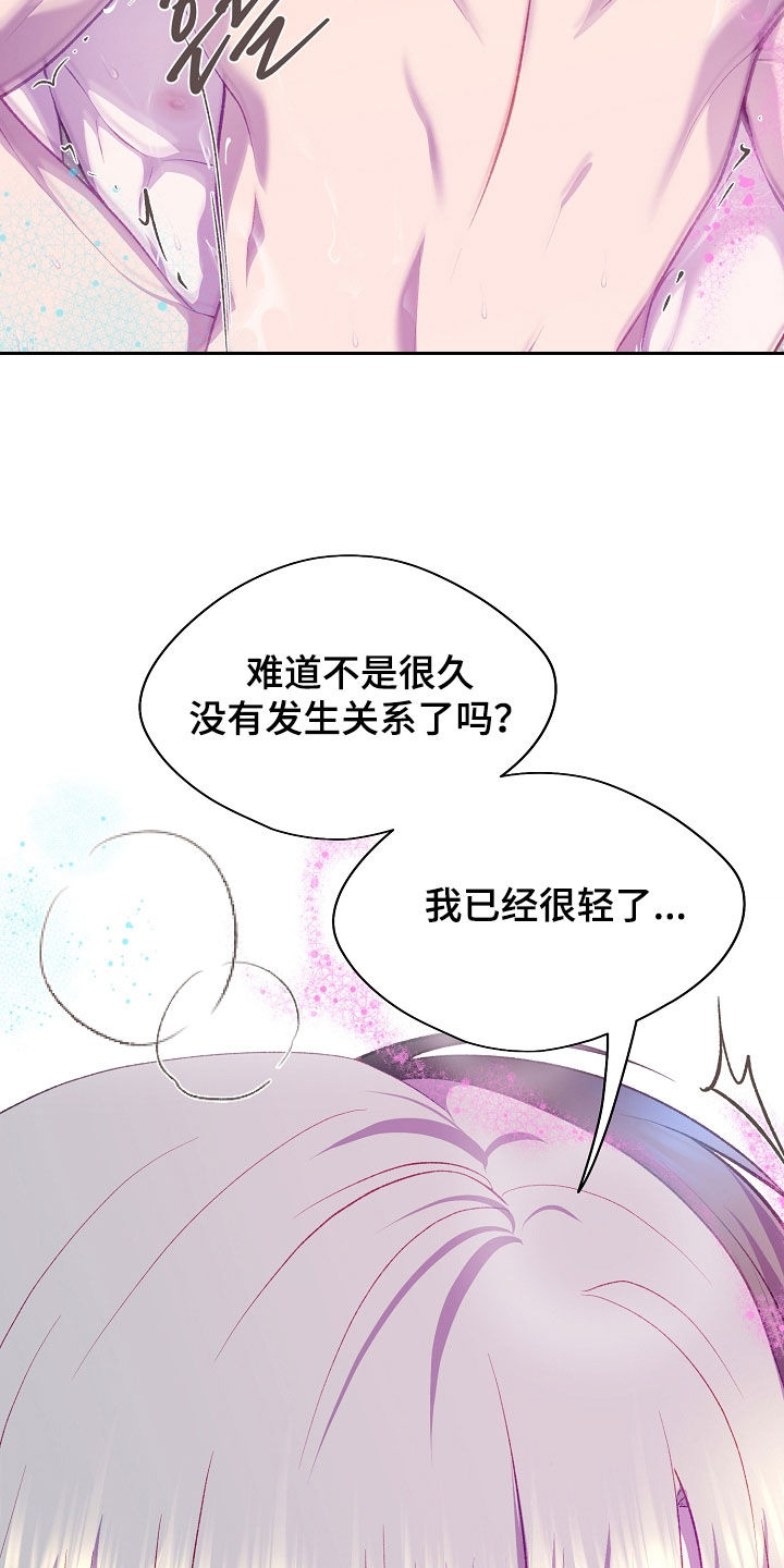 第150话22